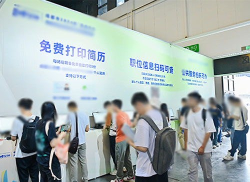 安福县人才招聘会